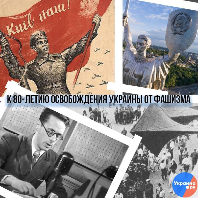 �� ���������� ����������. ������� ��������� 16 ������� 1943 ����