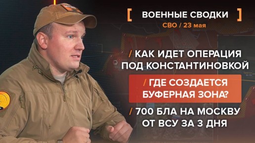    23 .     @rybar     @SolovievLive