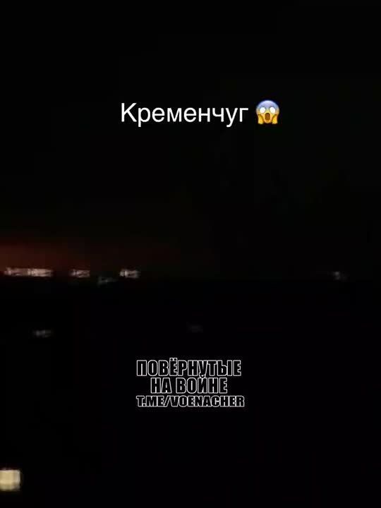 Кадры ракетного удара по Кременчугской ГЭС прошедшей ночью