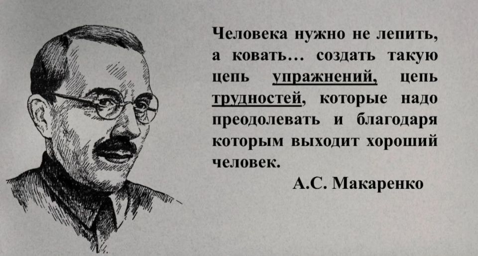 Эдуард Басурин: #ДЕНЬвИСТОРИИ. 13 марта 1888 года родился Макаренко Антон Семенович, Белополье, Харьковская губерния, Российская империя