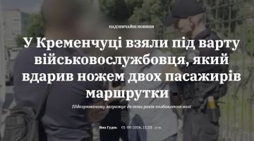 � ���������� ������ 425-�� ��� "�����" ������� ���� ���������� ��������� ��-�� ���������� ��������� � ������